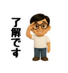 ずっと使える♡妻に送るスタンプ（個別スタンプ：3）