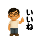 ずっと使える♡妻に送るスタンプ（個別スタンプ：4）