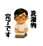 ずっと使える♡妻に送るスタンプ（個別スタンプ：9）