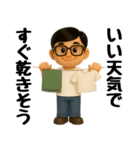 ずっと使える♡妻に送るスタンプ（個別スタンプ：11）
