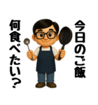 ずっと使える♡妻に送るスタンプ（個別スタンプ：12）