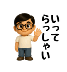ずっと使える♡妻に送るスタンプ（個別スタンプ：17）
