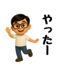 ずっと使える♡妻に送るスタンプ（個別スタンプ：18）