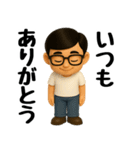 ずっと使える♡妻に送るスタンプ（個別スタンプ：19）