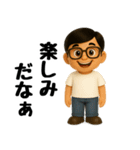 ずっと使える♡妻に送るスタンプ（個別スタンプ：20）