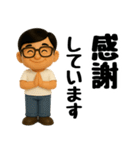 ずっと使える♡妻に送るスタンプ（個別スタンプ：22）