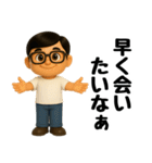 ずっと使える♡妻に送るスタンプ（個別スタンプ：24）