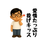 ずっと使える♡妻に送るスタンプ（個別スタンプ：29）