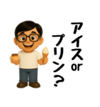 ずっと使える♡妻に送るスタンプ（個別スタンプ：30）