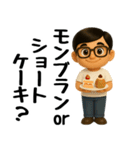 ずっと使える♡妻に送るスタンプ（個別スタンプ：31）
