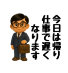 ずっと使える♡妻に送るスタンプ（個別スタンプ：34）