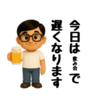 ずっと使える♡妻に送るスタンプ（個別スタンプ：36）