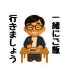 ずっと使える♡妻に送るスタンプ（個別スタンプ：37）