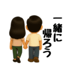 ずっと使える♡妻に送るスタンプ（個別スタンプ：38）