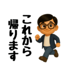 ずっと使える♡妻に送るスタンプ（個別スタンプ：39）