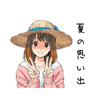 ふつうの女の子★夏の思い出（個別スタンプ：1）