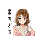 ふつうの女の子★夏の思い出（個別スタンプ：7）