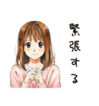 ふつうの女の子★夏の思い出（個別スタンプ：17）