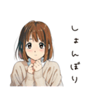 ふつうの女の子★夏の思い出（個別スタンプ：24）