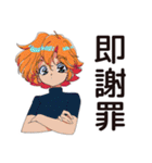 クールなお姉さん★即謝罪（個別スタンプ：1）