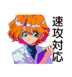 クールなお姉さん★即謝罪（個別スタンプ：7）