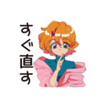 クールなお姉さん★即謝罪（個別スタンプ：8）