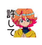 クールなお姉さん★即謝罪（個別スタンプ：17）