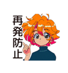 クールなお姉さん★即謝罪（個別スタンプ：22）