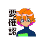 クールなお姉さん★即謝罪（個別スタンプ：25）