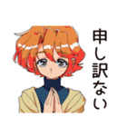 クールなお姉さん★即謝罪（個別スタンプ：40）
