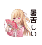 毒舌お嬢様の夏★シュール編（個別スタンプ：4）