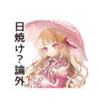 毒舌お嬢様の夏★シュール編（個別スタンプ：6）