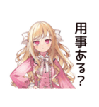 毒舌お嬢様の夏★シュール編（個別スタンプ：7）