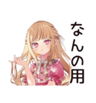 毒舌お嬢様の夏★シュール編（個別スタンプ：8）