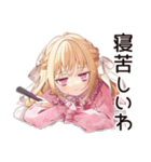 毒舌お嬢様の夏★シュール編（個別スタンプ：11）