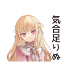 毒舌お嬢様の夏★シュール編（個別スタンプ：15）