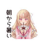 毒舌お嬢様の夏★シュール編（個別スタンプ：16）