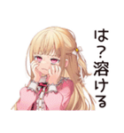 毒舌お嬢様の夏★シュール編（個別スタンプ：17）