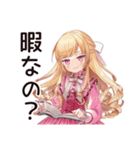 毒舌お嬢様の夏★シュール編（個別スタンプ：20）