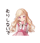 毒舌お嬢様の夏★シュール編（個別スタンプ：21）