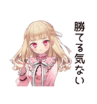 毒舌お嬢様の夏★シュール編（個別スタンプ：23）