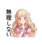 毒舌お嬢様の夏★シュール編（個別スタンプ：24）