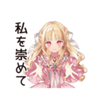 毒舌お嬢様の夏★シュール編（個別スタンプ：25）