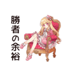 毒舌お嬢様の夏★シュール編（個別スタンプ：26）
