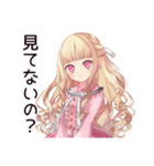 毒舌お嬢様の夏★シュール編（個別スタンプ：27）