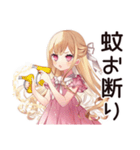 毒舌お嬢様の夏★シュール編（個別スタンプ：30）