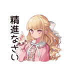 毒舌お嬢様の夏★シュール編（個別スタンプ：32）