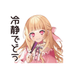 毒舌お嬢様の夏★シュール編（個別スタンプ：33）