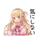 毒舌お嬢様の夏★シュール編（個別スタンプ：36）