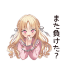 毒舌お嬢様の夏★シュール編（個別スタンプ：37）